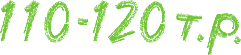 График роста стоимости сотки