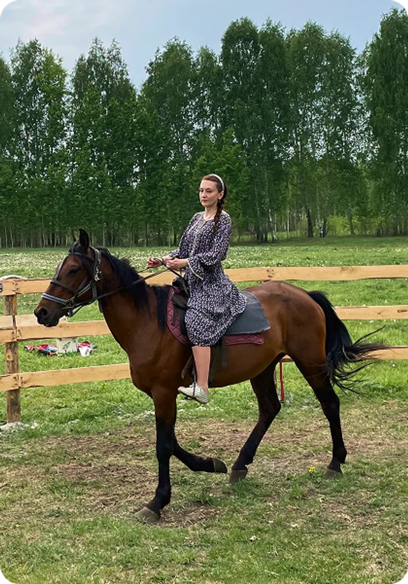 Верховая езда